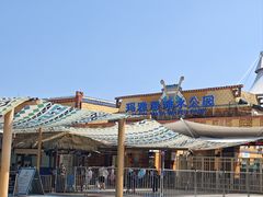 -上海玛雅海滩水公园