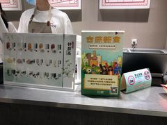-钟薛高(南头古城店)