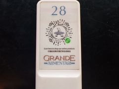 -Alimentari Grande(东湖路店)