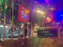 -大哈福烧烤·海鲜·家常菜(延安三路店)