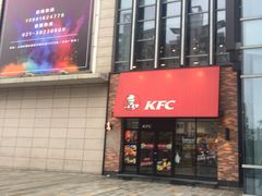门面-肯德基(年家浜店)