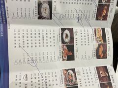 -新海利(北岭店)