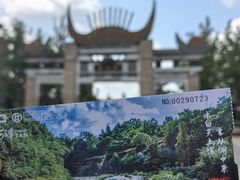 -天河潭旅游度假区