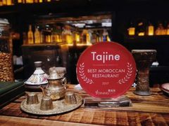-Tajine Moroccan塔金摩洛哥中东餐厅