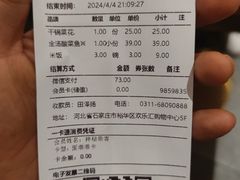 -吕氏疙瘩汤·新派鲁菜(欢乐汇店)