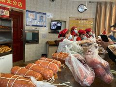 -老杨家熟食店