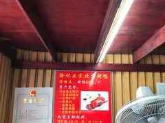 -徐记正宗北京烤鸭(北京东路总店)