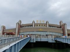 -鼓浪屿内厝澳码头(轮渡站)