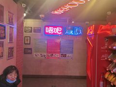 -唱吧麦颂KTV(西单华威潮铺街店)