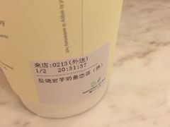 -恋暖初茶(万菱汇店)