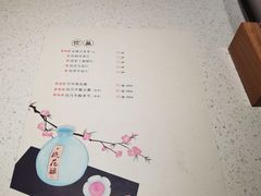 -竹外桃花·江南小酒馆(SKP·S店)