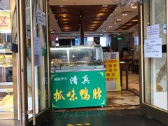 门面-丝路伊兰·兰州牛肉面(牛街总店)