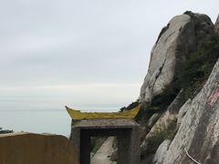 -东极岛景区