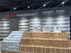 -永辉超市(郫都区爱琴海店)