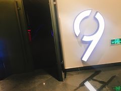 -橙天嘉禾影城(苏州印象城店)