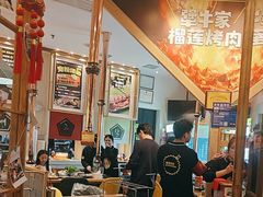 -犟牛家·榴莲烤肉(五棵松店)