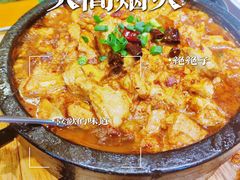 -那家老院子东北菜·饺子·小鸡炖蘑菇(艳华街店)