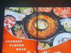 -南山八号火锅(曲江创意谷店)