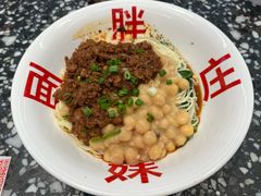 -胖妹面庄(香饵胡同店)