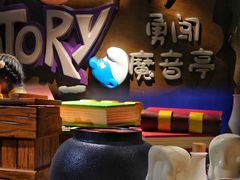 -蓝精灵乐园·世茂精灵之城主题乐园