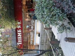 android_upload_pic-THEME祖提(三峡广场店)