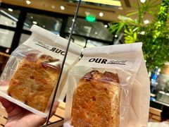 -OUR Bakery(三里屯太古里店)