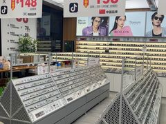 -青山良镜(中国丹阳国际眼镜城店)