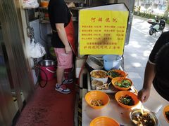 -阿麟馄饨(延长路店)