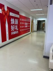 -北京爱育华医院-医疗美容科