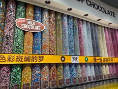 -m豆巧克力世界(上海世茂广场店)