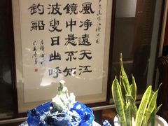 -小秦淮·南京土菜(新亭西路店)