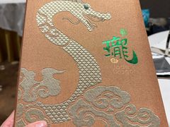 -誉珑轩