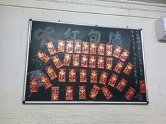 -大成烧烤