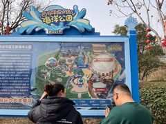 -华夏文旅西安度假区