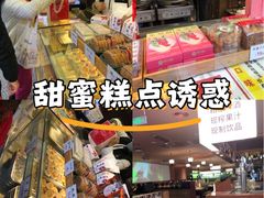 -矮子馅饼(大成路店)