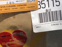 -麦当劳(普陀香溢花城店)