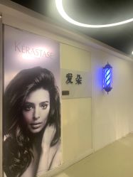 -发朵Hair 烫染沙龙