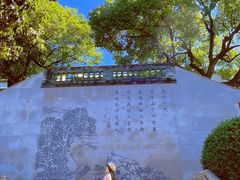 -广州神农草堂中医药博物馆