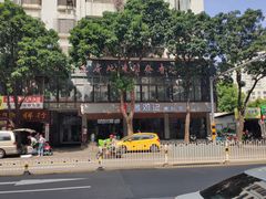 -文昌邓记清补凉(西沙路店)