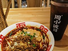 -周小波重庆小面·重庆名小吃(邹容路店)