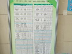 -苏州独墅湖科教创新区医院