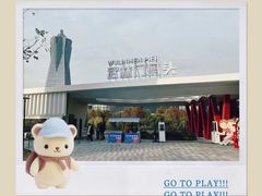 -运河游船(武林门码头)