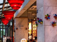 -袁记串串香(新南门店)