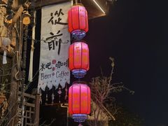 -磁器口古镇