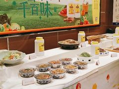 自助调料区-热河食府(中山路店)