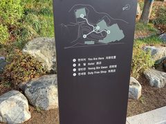 -新罗免税店(首尔总店)