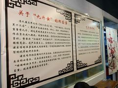 -九斤黄三黄鸡专卖店