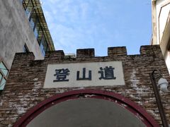 -花水湾第一村温泉大酒店