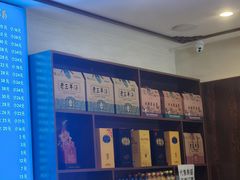 -老三羊汤(西大街店)