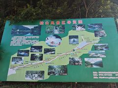 -桂山风景旅游区